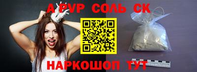 apvp Коммунар