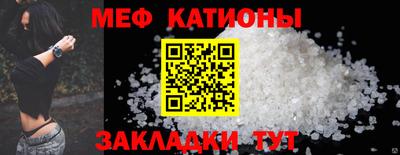 меф VHQ Комсомольск-на-Амуре