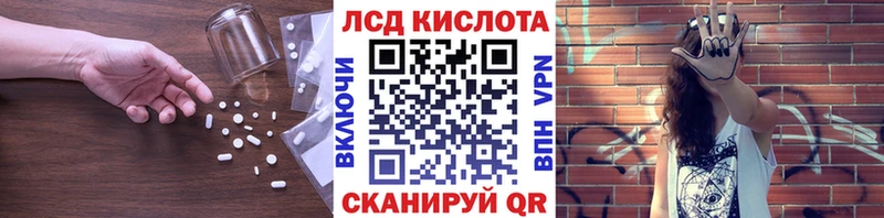 даркнет сайт  omg зеркало  Лсд 25 экстази ecstasy  Мурманск 