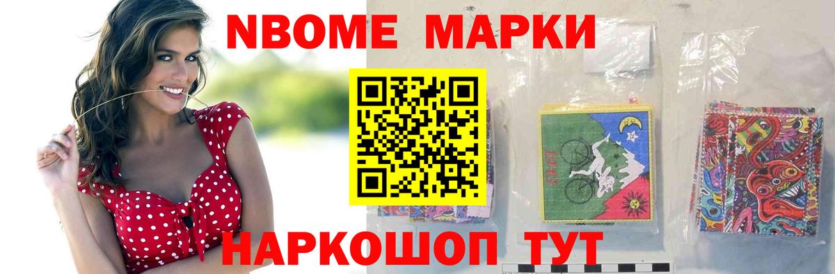 LSD-25 экстази кислота Мурманск
