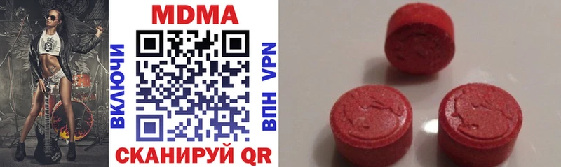 МДМА молли  купить наркоту  Мурманск 