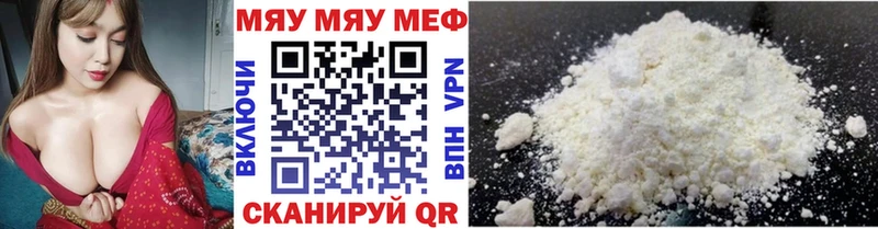 omg ТОР Мурманск Меф VHQ