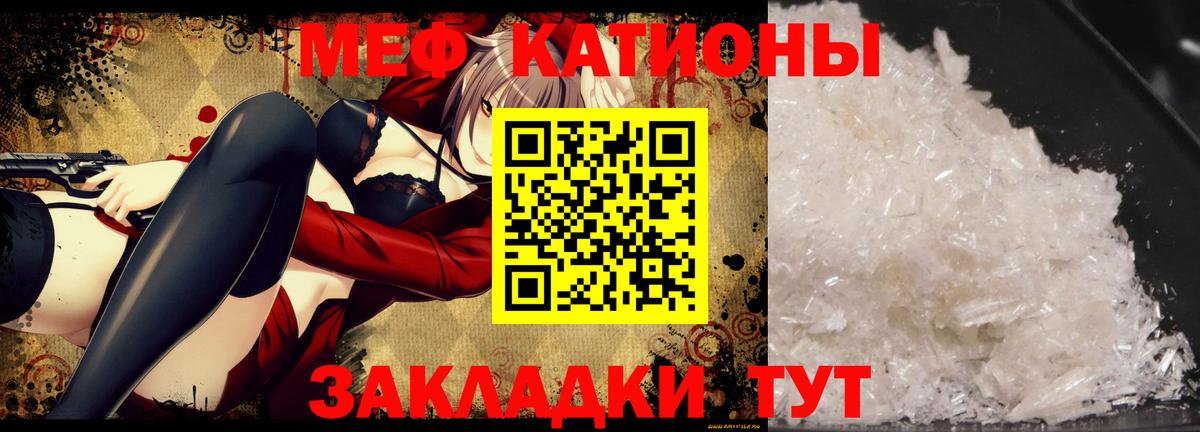 МЕФ мука Мурманск