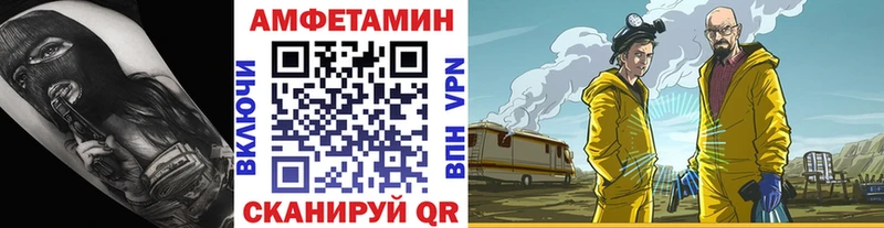где найти   Мурманск  Первитин витя 