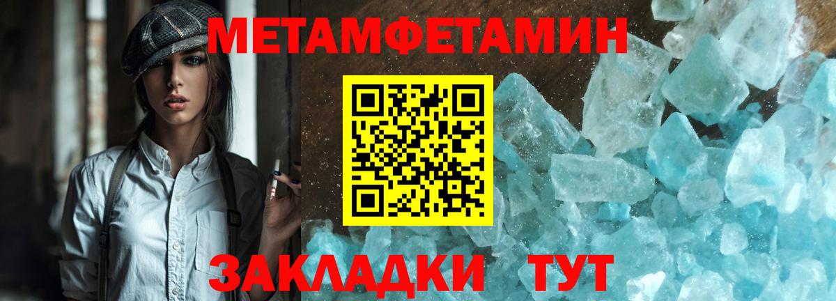 A-PVP СК   ГАШ  Купить наркотики цена  КОКАИН  Вейп ТГК  Вход с VPN  Мурманск  МЕФ   ГАШИШ  Каннабис 