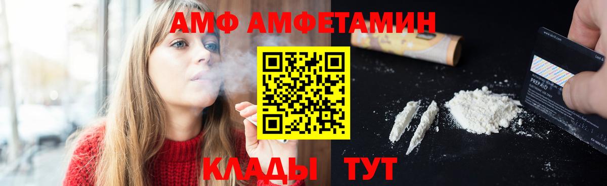 Первитин витя Мурманск