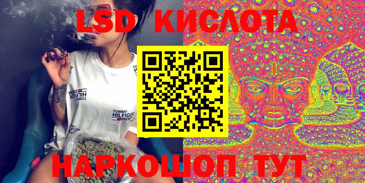 Наркотические марки 1500мкг  наркотики  Марки 25I-NBOMe  Вход с VPN  Мурманск  Наркотические марки 1500мкг 