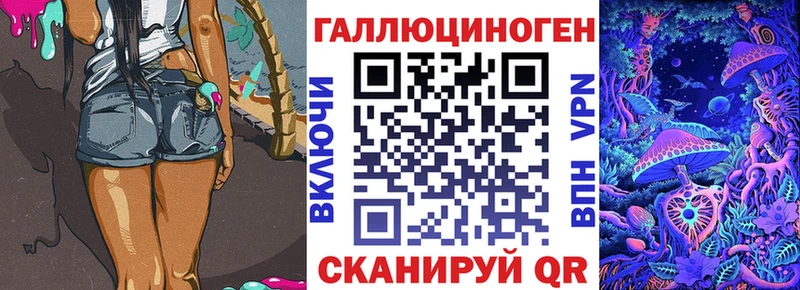 Галлюциногенные грибы прущие грибы Мурманск