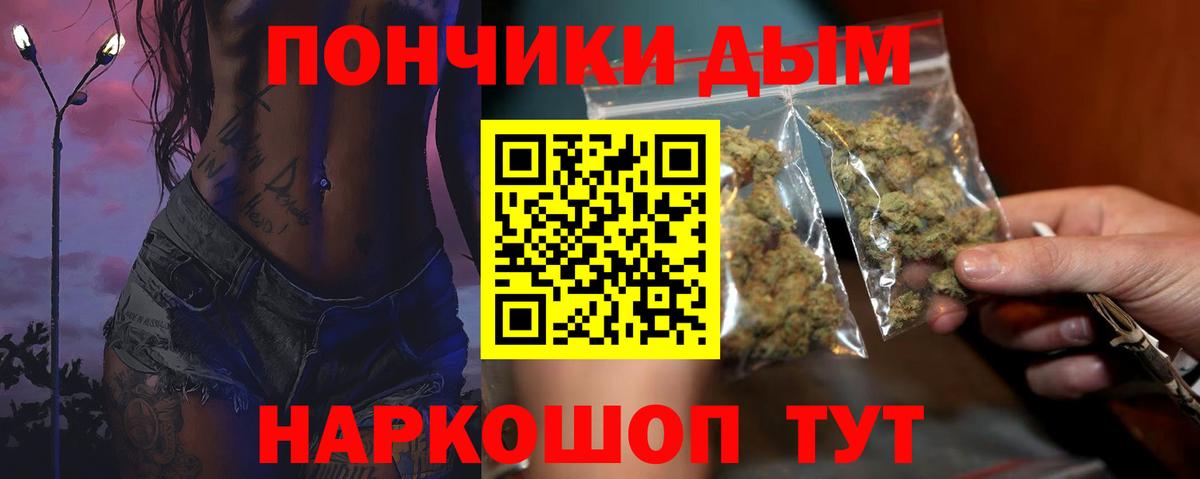 Мурманск  Конопля марихуана  Вход с VPN  Конопля LSD WEED  Шишки марихуана MAZAR 
